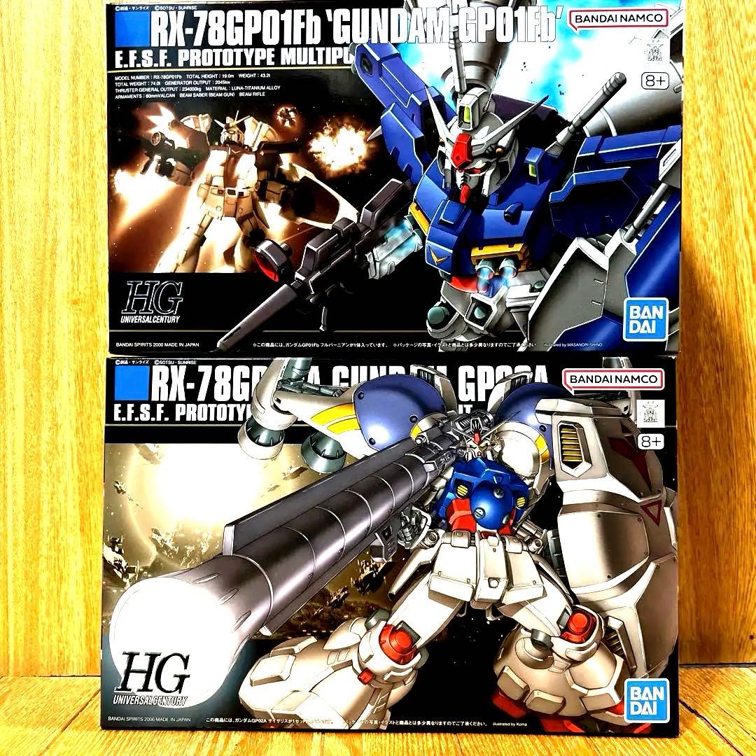 HG GP01Fb フルバーニアン HG ガンダムGP02A サイサリス