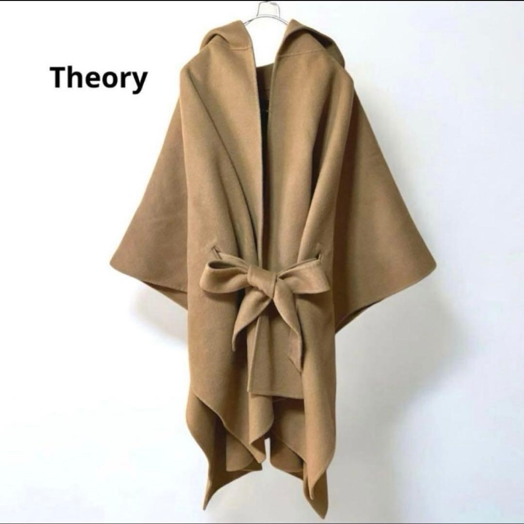 Theoryセオリー ポンチョケープ ベルト付き フード カシミア混キャメル