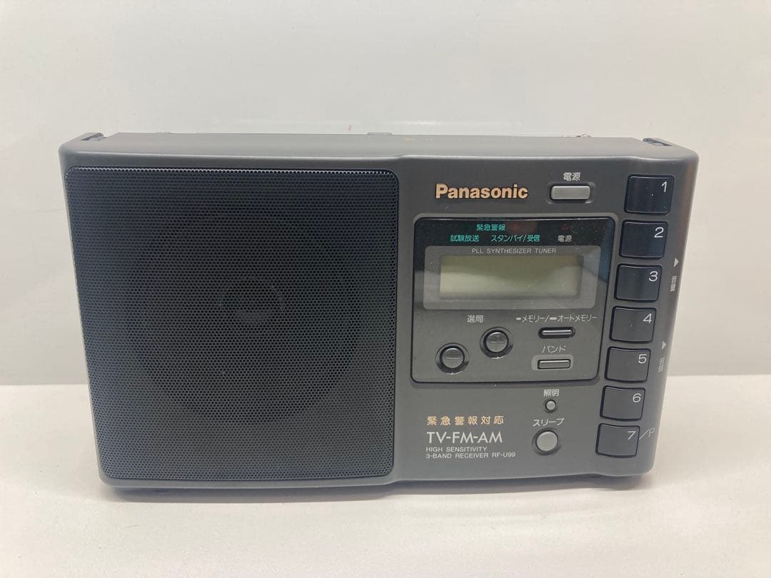 Panasonic RF-U99 -K TV/FM/AM 3BANDラジオ