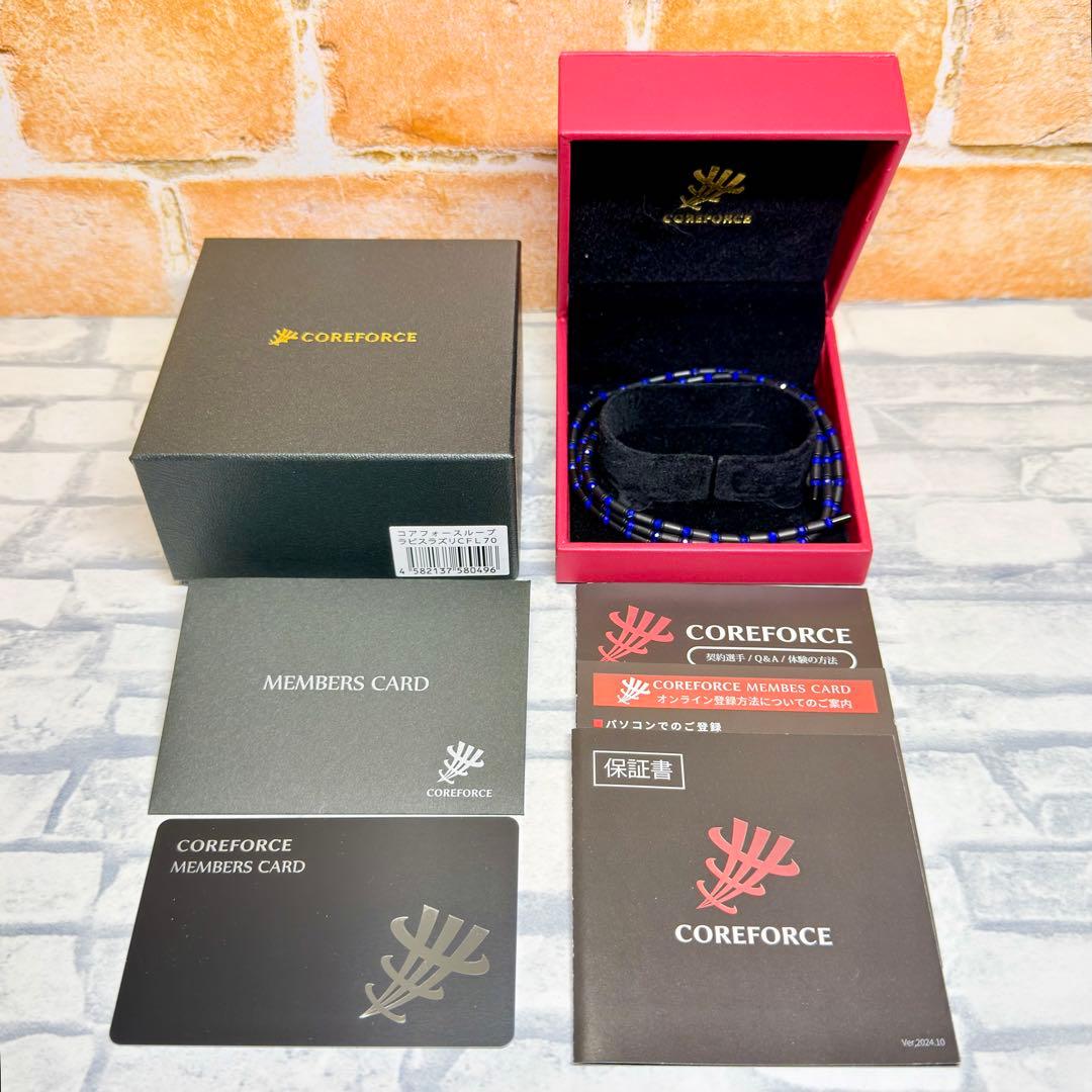 極美品】コアフォースループ ラピスラズリ CFL70 ブレスレット ブルー