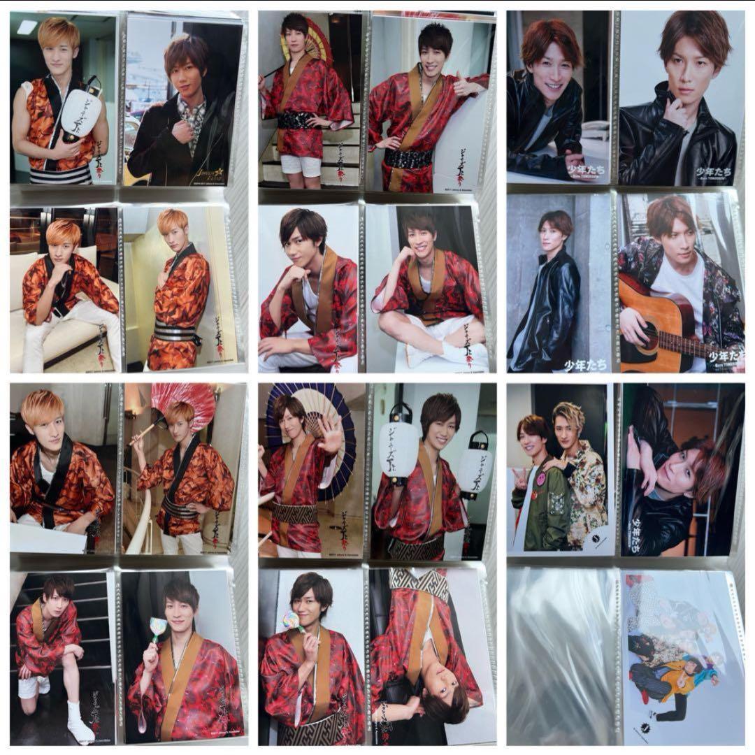 お値下げ中】SnowMan 公式写真 まとめ売り 渡辺翔太 - メルカリ