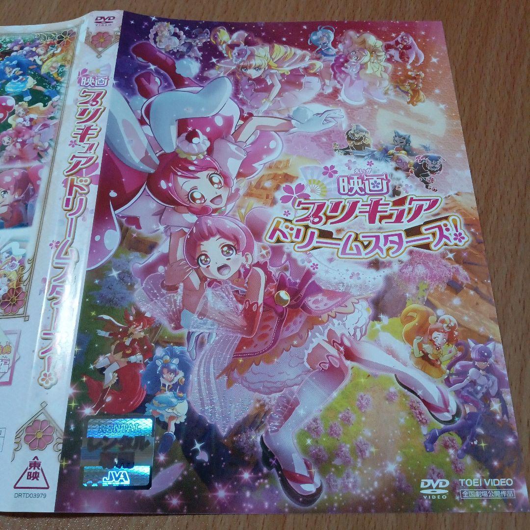 劇場版プリキュア 17枚セット DVDシリーズ