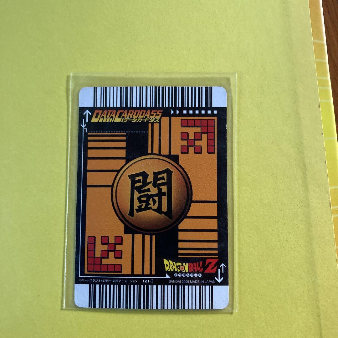 ドラゴンボールデータカードダス ゴテンクス爆レア - メルカリ
