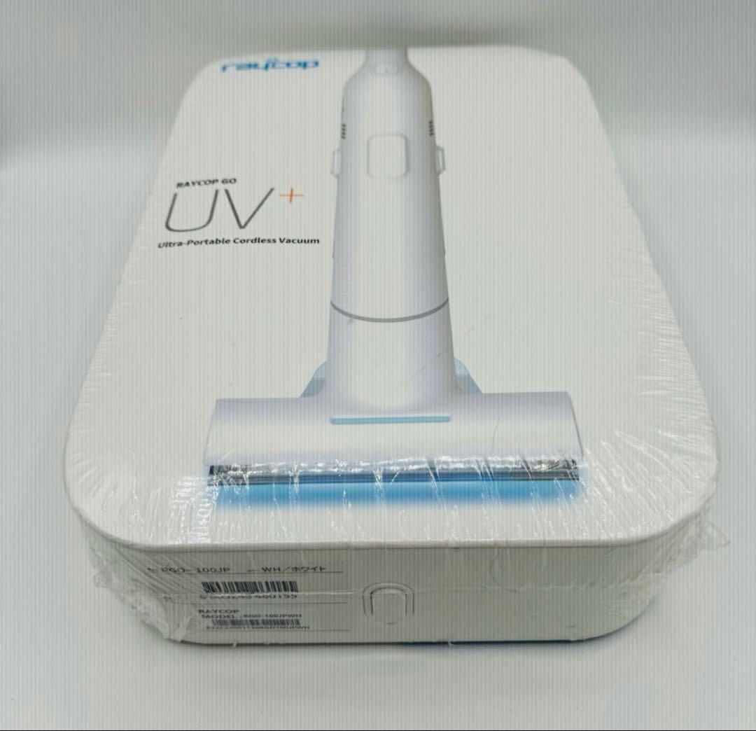 UV除菌ハンディークリーナー RGO-100JP Amazon | レイコップ ポータブル クリーナー UV除菌 レイコップGO 掃除