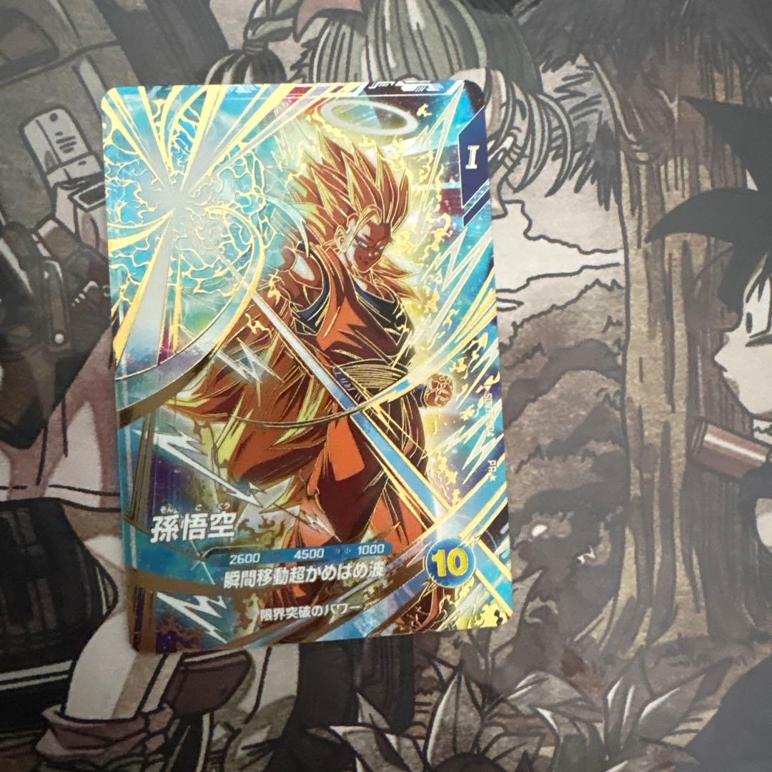ドラゴンボールスーパーダイバーズSDVTP-004悟空パラレル パラレル】SDVTP-004 孫悟空 PR☆ | ドラゴンボールスーパーダイバーズ