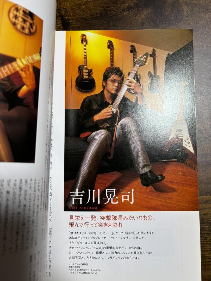 中古】ヴィンテージ・ギター Vol.14 (エイムック 943) - メルカリ