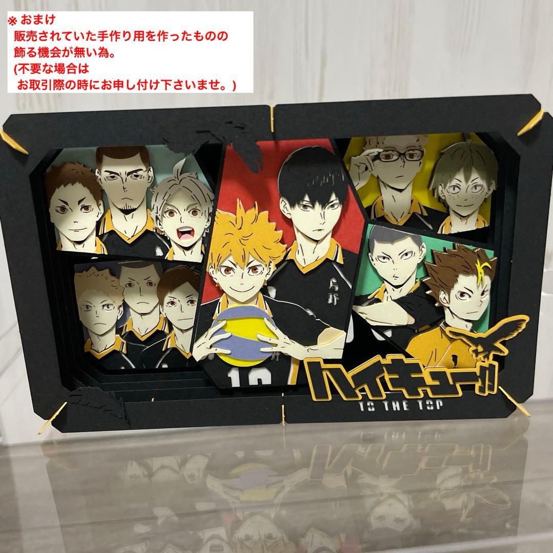 ハイキュー (まとめ売り) 北信介 木葉 赤葦 アクスタ もちもち