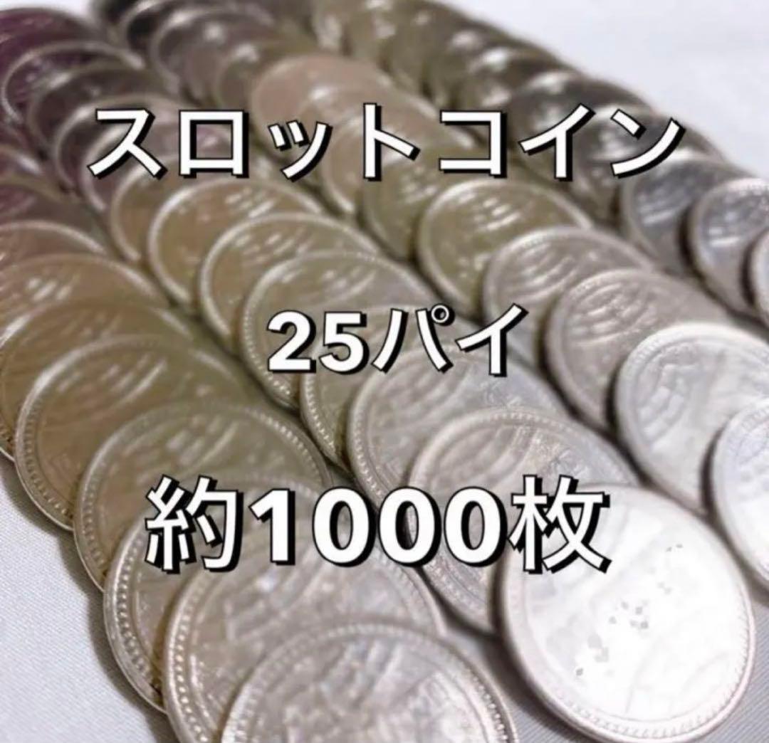 パチスロメダル 約1000枚 スロット コイン メダル ゲームコイン - メルカリ