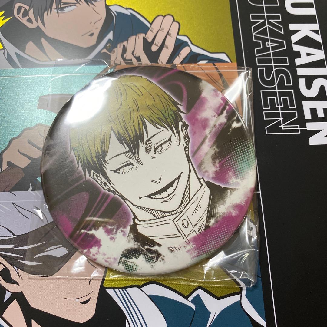 呪術廻戦展 コレクション缶バッジ 禪院直哉 - メルカリ