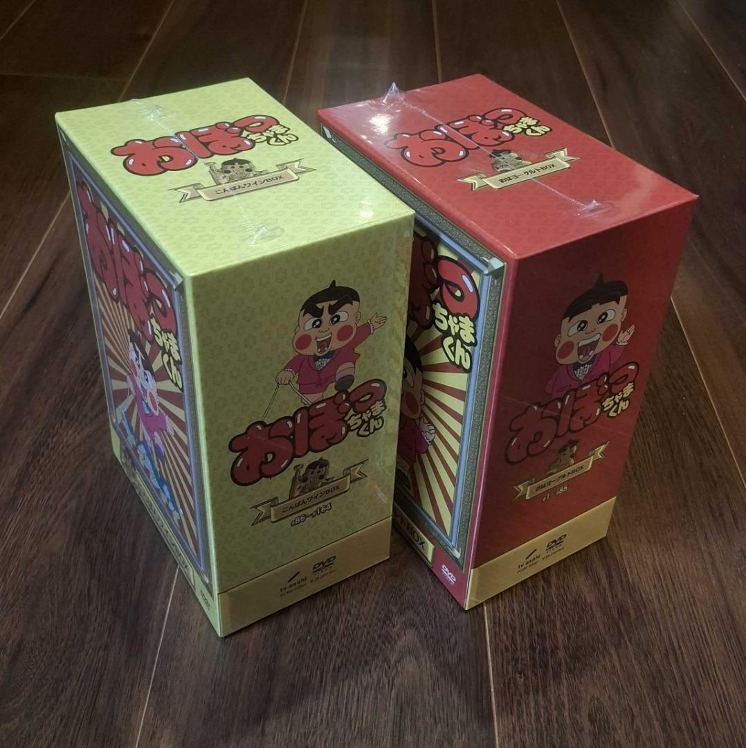 限定値下げ★超希少【未開封／サンプル盤】おぼっちゃまくんDVDBOX ２つセット