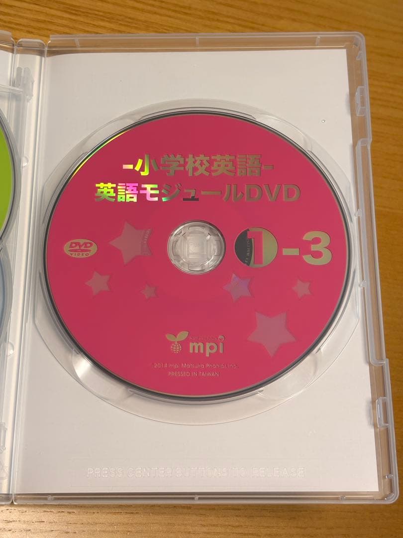 小学校英語 英語モジュールDVD 歌・チャンツ - メルカリ