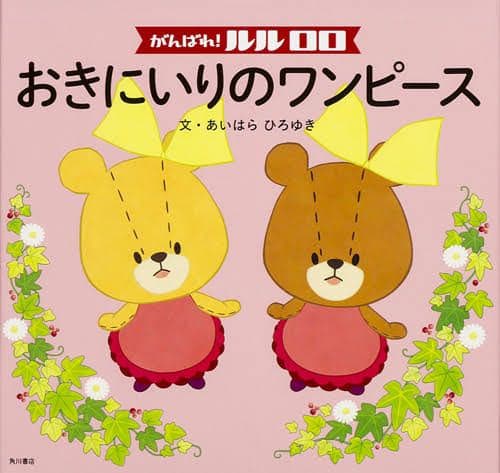 本 東本昌平RIDE 96 (Motor Magazine Mook) | 東本昌平 |本 | 通販 | Amazon