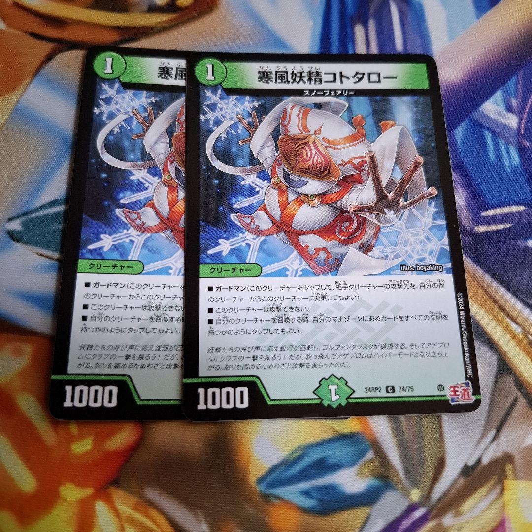 環境構築・調整パーツと2重スリーブ付き]トリーヴァゴルギーオージャー