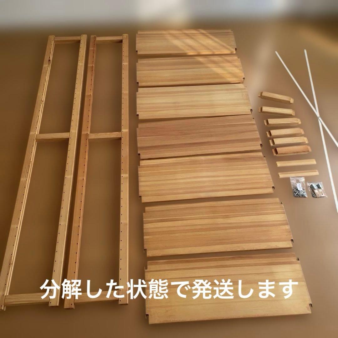 ikikukka 北欧パイン材 本棚 ユニットシェルフ