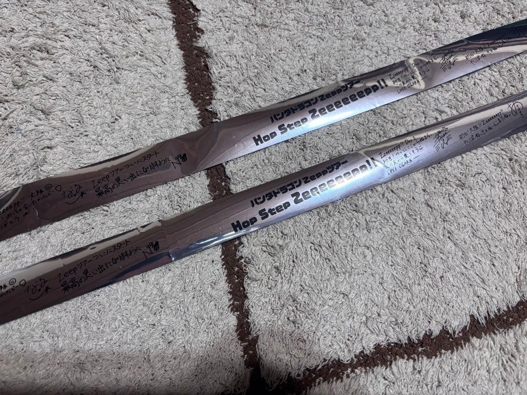 株式会社DD パンダドラゴン なぎ グッズ まとめ売り