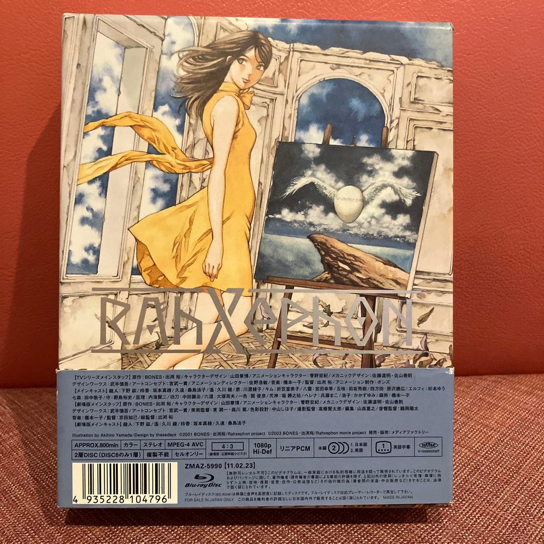 道外流牙様専用 ラーゼフォン Blu-ray BOX 中古 - メルカリ