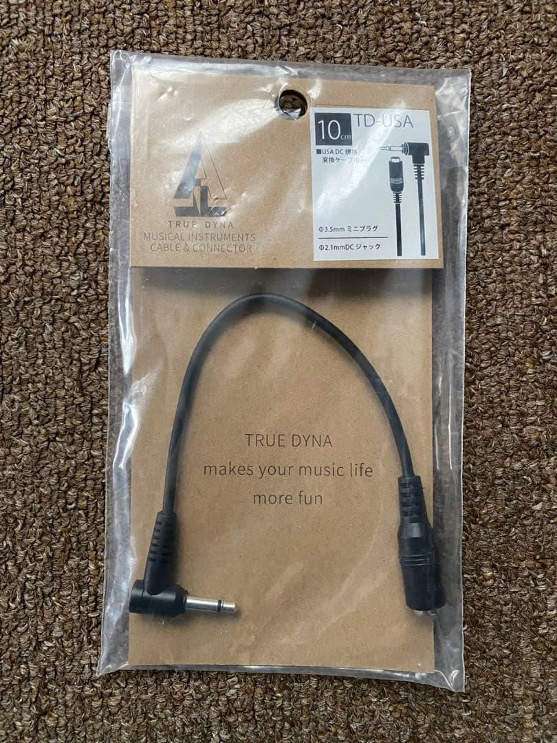 USAエフェクター 変換ケーブル コンバージョンケーブル RAT・DOD用