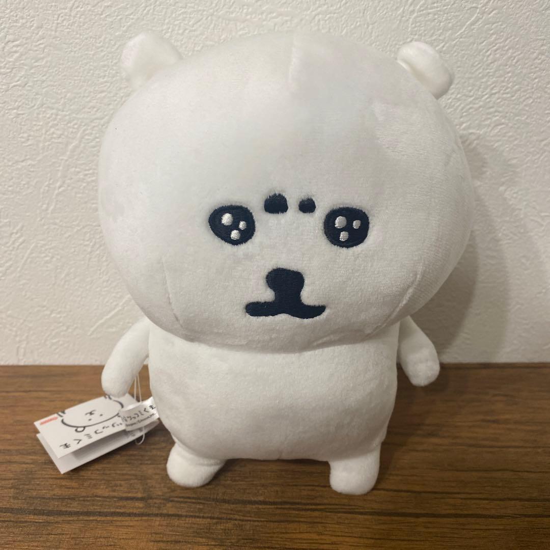 自分ツッコミくま ぬいぐるみS うるうる タグ付き ナガノのくま - メルカリ
