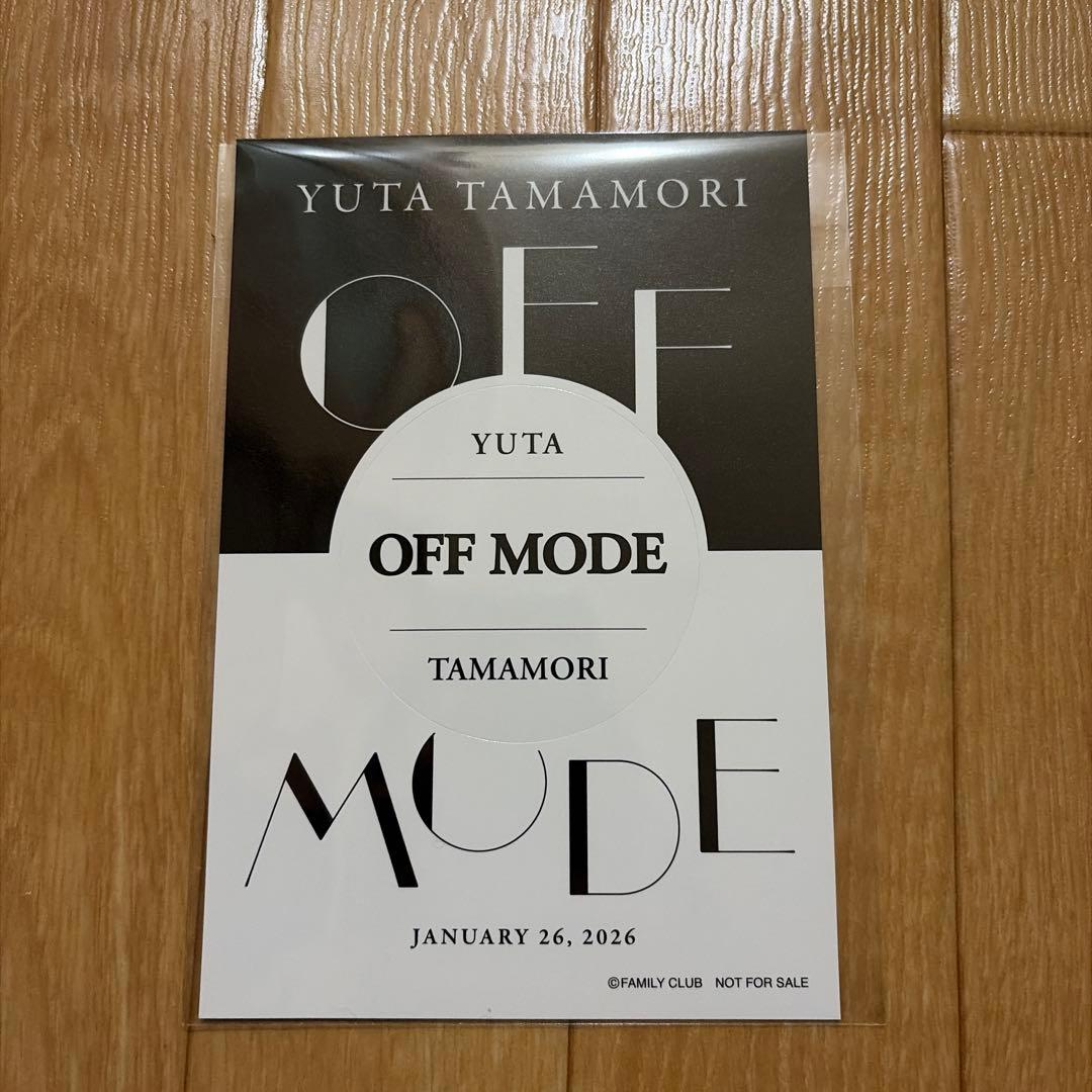 m*o様 玉森 玉森裕太 キスマイ ステッカー イベント Kis-My-Ft2 K*!様 玉森裕太 キスマイ ステッカー イベント Kis-My-Ft2 - メルカリ