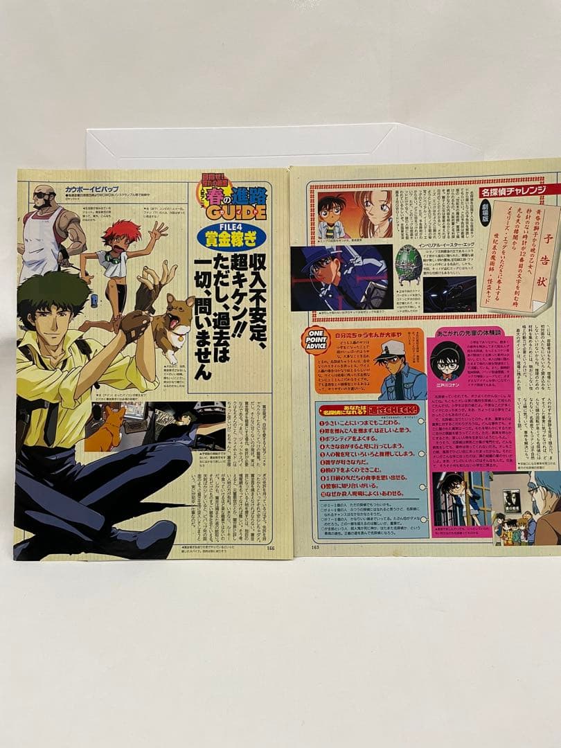 オレンジ諸島編 ルギア爆誕 記事 切抜き アニメディア 1999 ポケモン