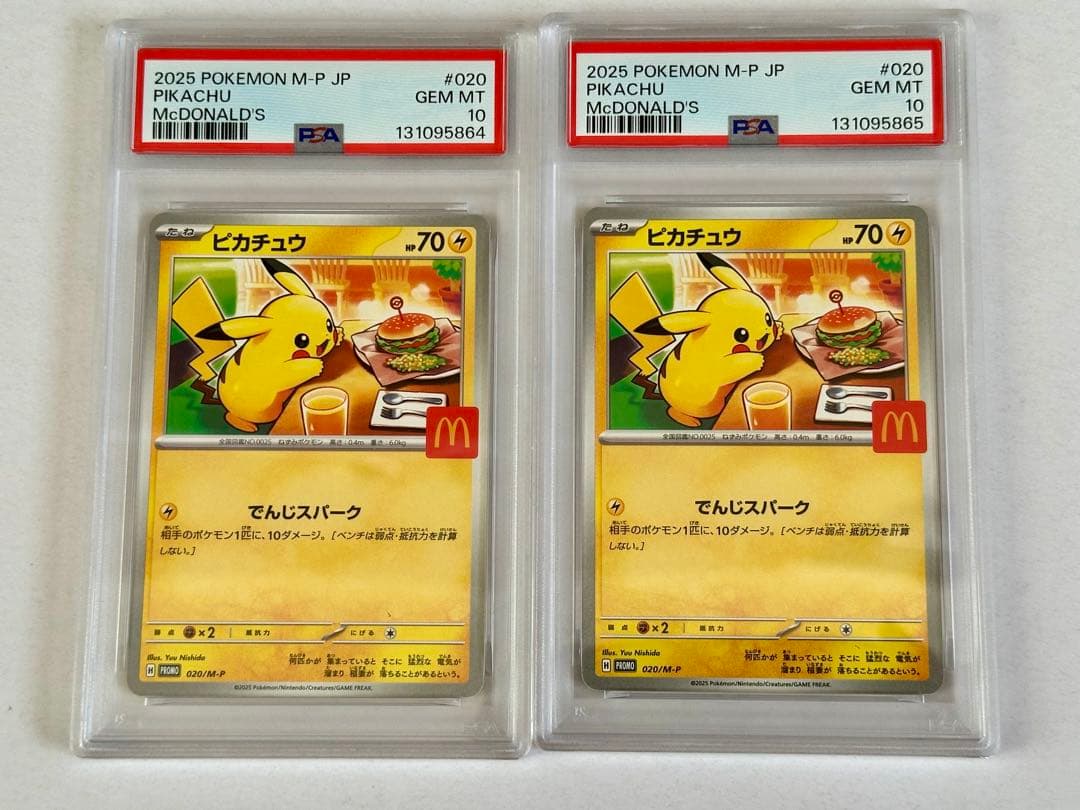 ケンゴウグランドEX PSA 10 1st Edition