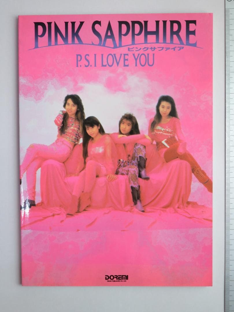 ピンクサファイア バンドスコア P.S. I LOVE YOU - メルカリ