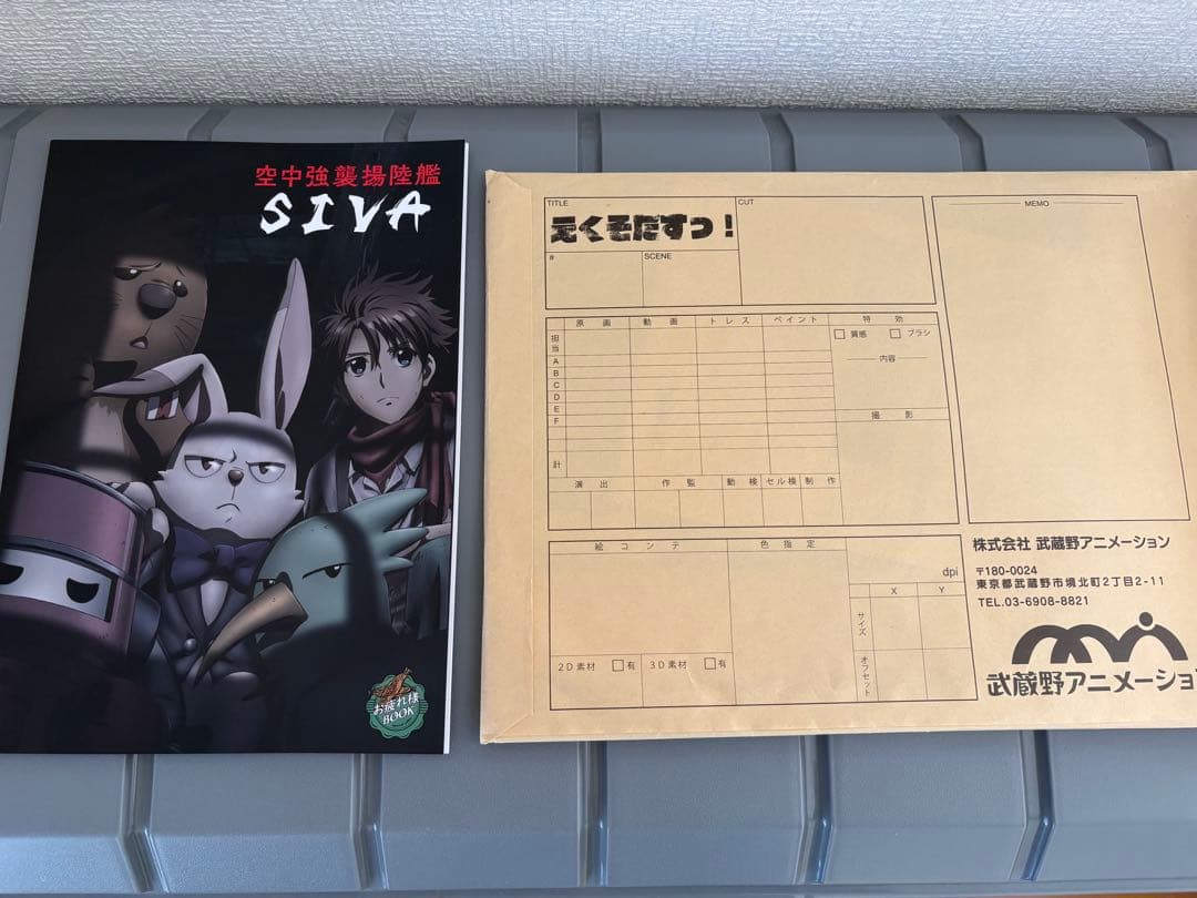 SHIROBAKO 設定資料集 原画集 ミニファンブック 漫画 小説