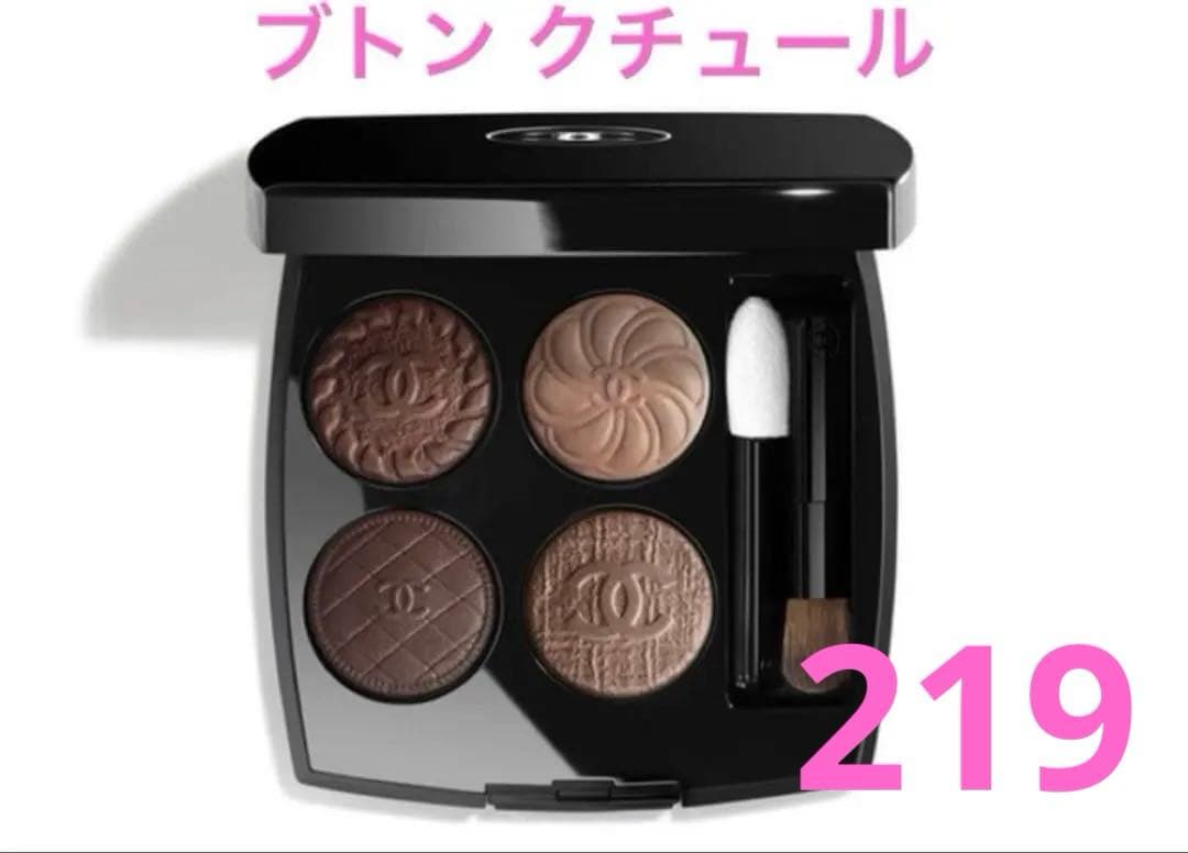 新品CHANEL レキャトルオンブルブトン 219 ブトン クチュール 限定品 レ キャトル オンブル ブトン（限定品）(219 ブトン クチュール