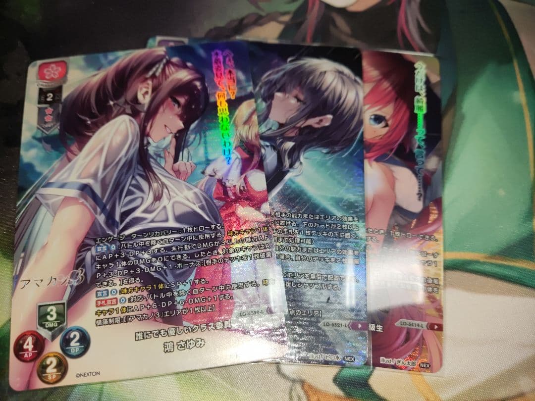 lycee リセ ネクストン4.0 不機嫌な詩夢 ラッキーカード交換カード