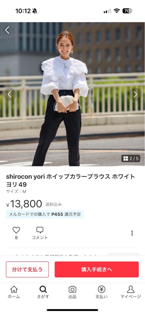 yori shirocon ホイップカラーブラウス 34 - メルカリ