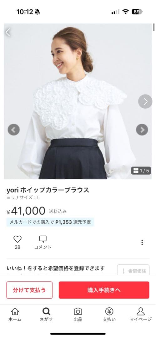 yori shirocon ホイップカラーブラウス 34 - メルカリ