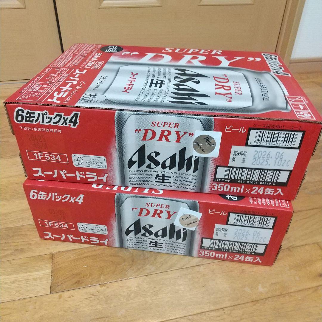 アサヒ スーパードライ 2 ケース Amazon.co.jp: アサヒ スーパードライ 350ml × 3ケース （72本