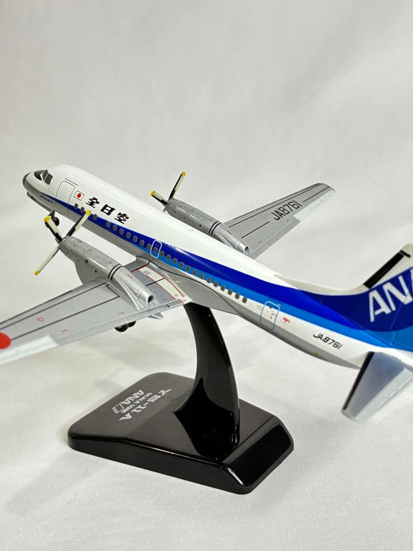 ANA / 全日空商事｜YS-11A｜1/200｜JA8761｜YS21108 - メルカリ
