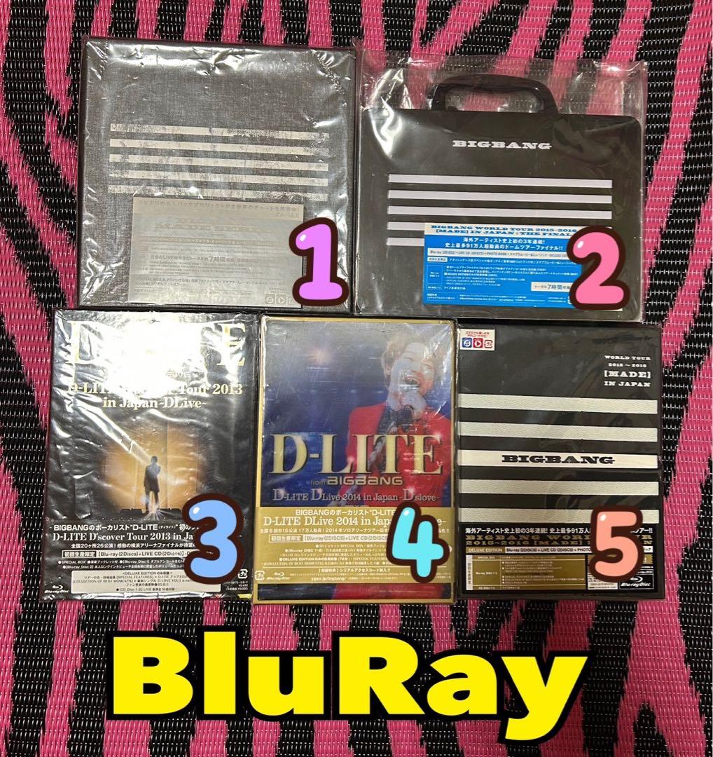 ⚛️BIGBANG BluRay まとめ売り 5点 ⚛️BIGBANG BluRay まとめ売り 5点 - メルカリ