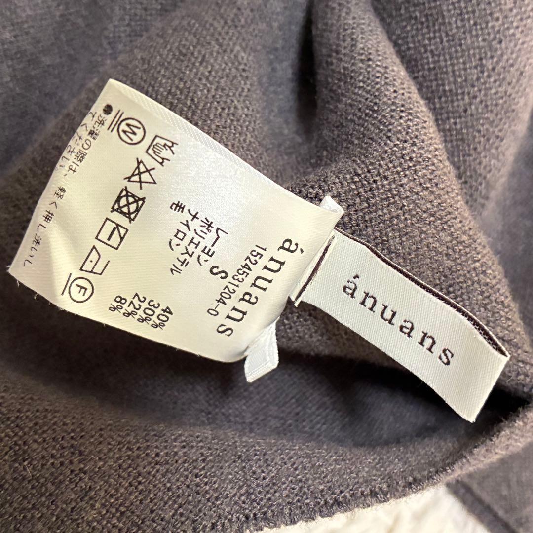 anuans 2024年モデルフレアーミニニットワンピース グレー - メルカリ