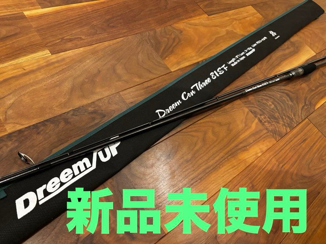 ち*ろ様 DreemConThree81SF 椿 ドリームアップ ドリームコンス Dreem Con Three 62L 菫 – DreemUp