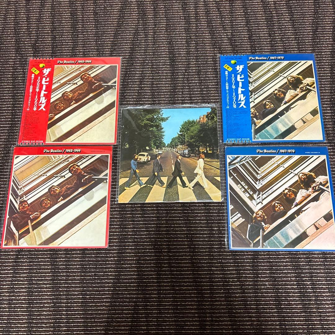 ザ・ビートルズ レコード５枚セット 1962-1970 No.1 Amazon.com: The Beatles 1962-1966 & The Beatles 1967-1970 (2023