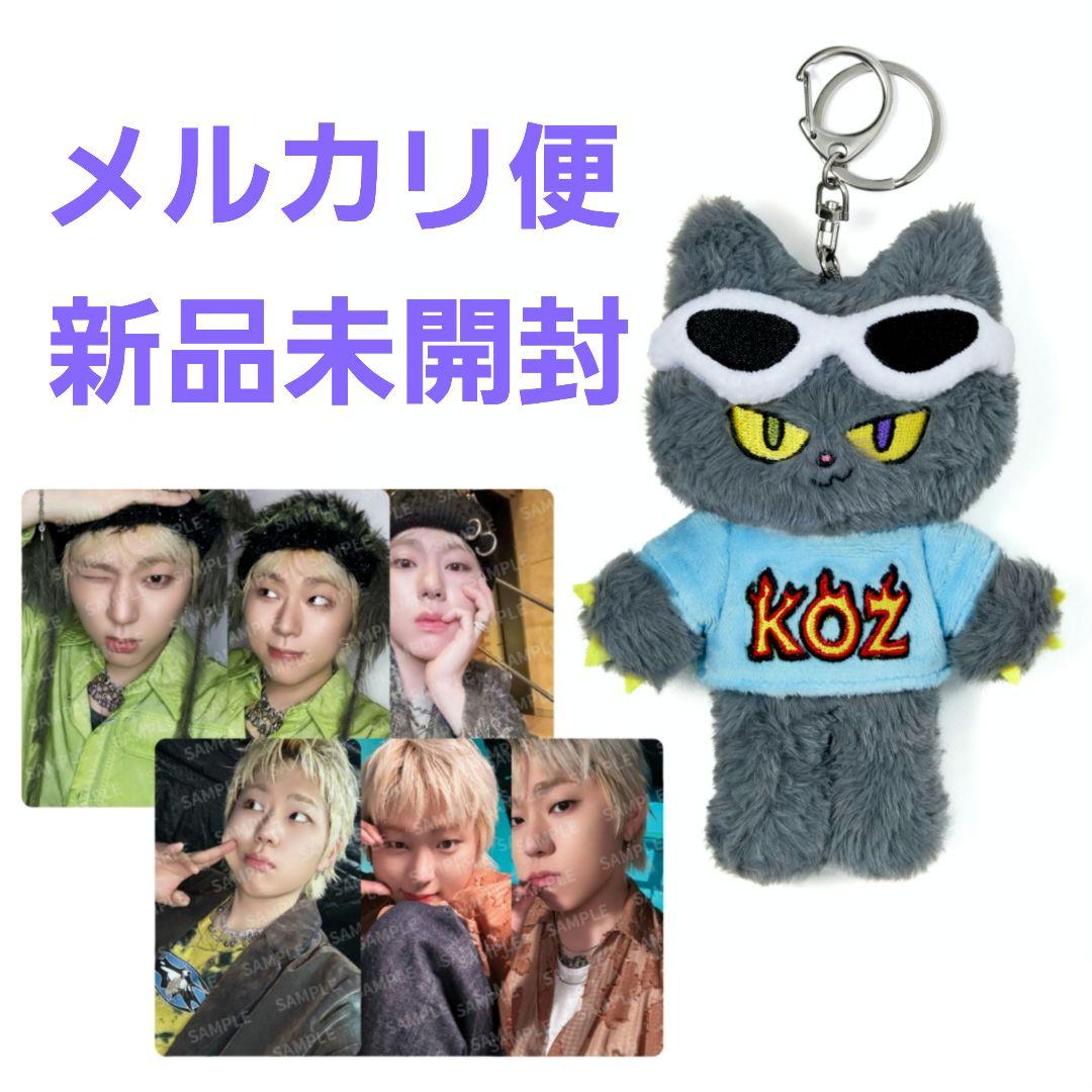 ZICO KOZ PLUSH KEYRING ジコ ぬいぐるみ トレカ セット - メルカリ