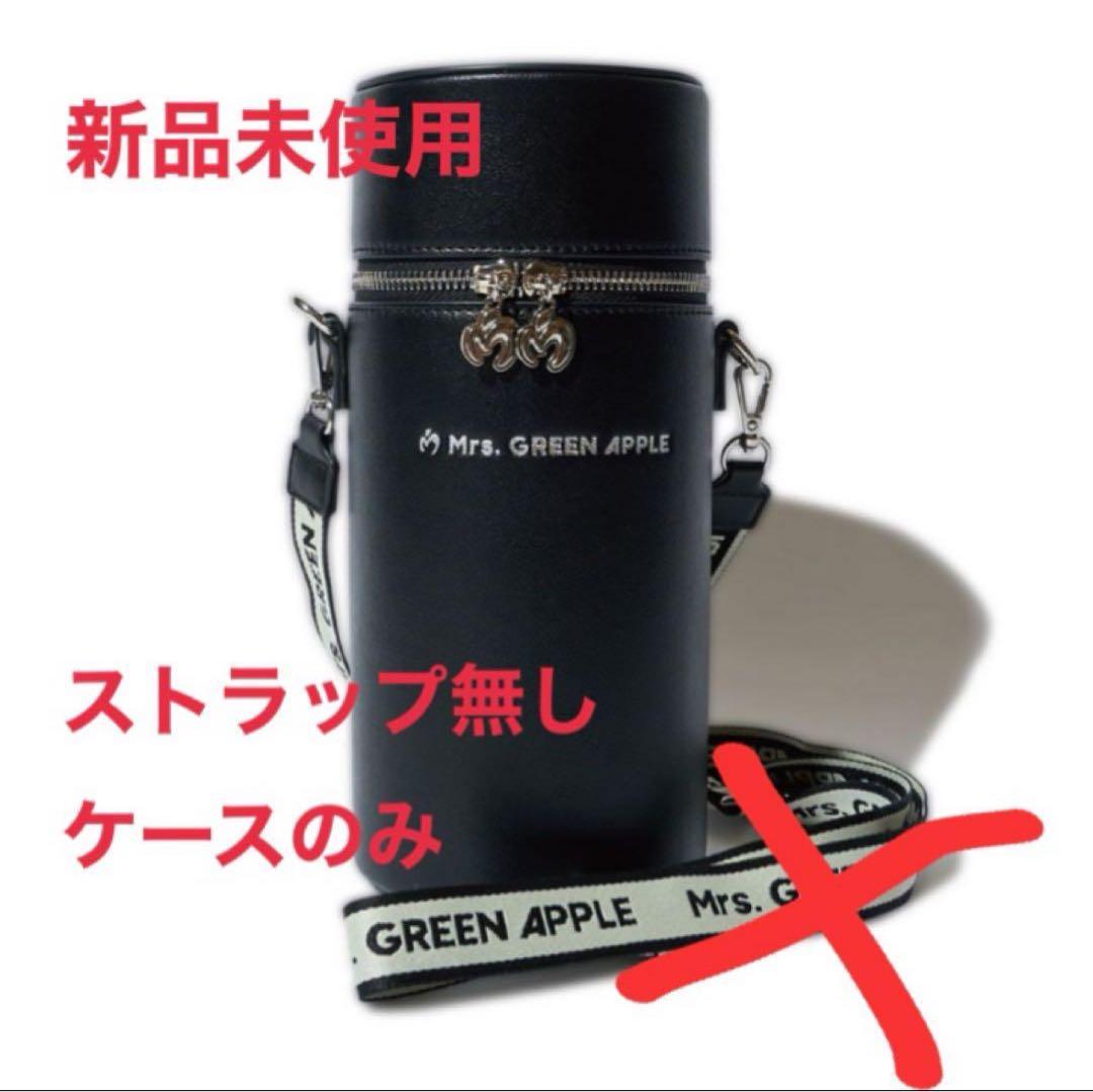 Mrs. GREEN APPLE ライトスティックケース ハーモニー - メルカリ