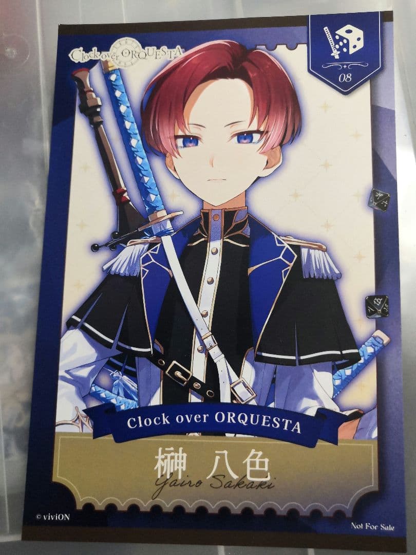 Clock over ORQUESTA クロケスタ 榊八色 - メルカリ