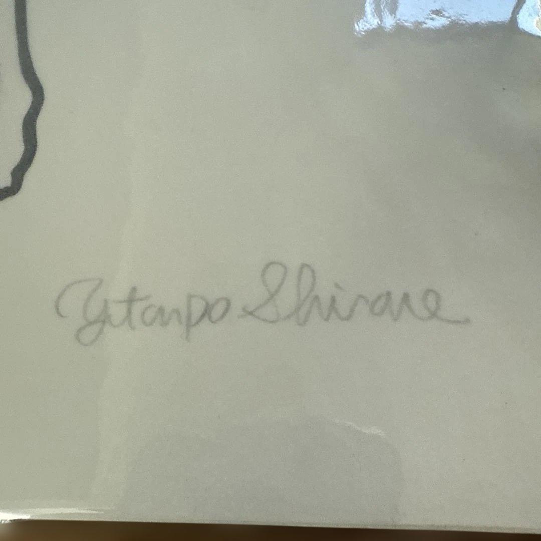 y*y様 【未開封品】白根ゆたんぽ AND YET SUMMER IS COMI