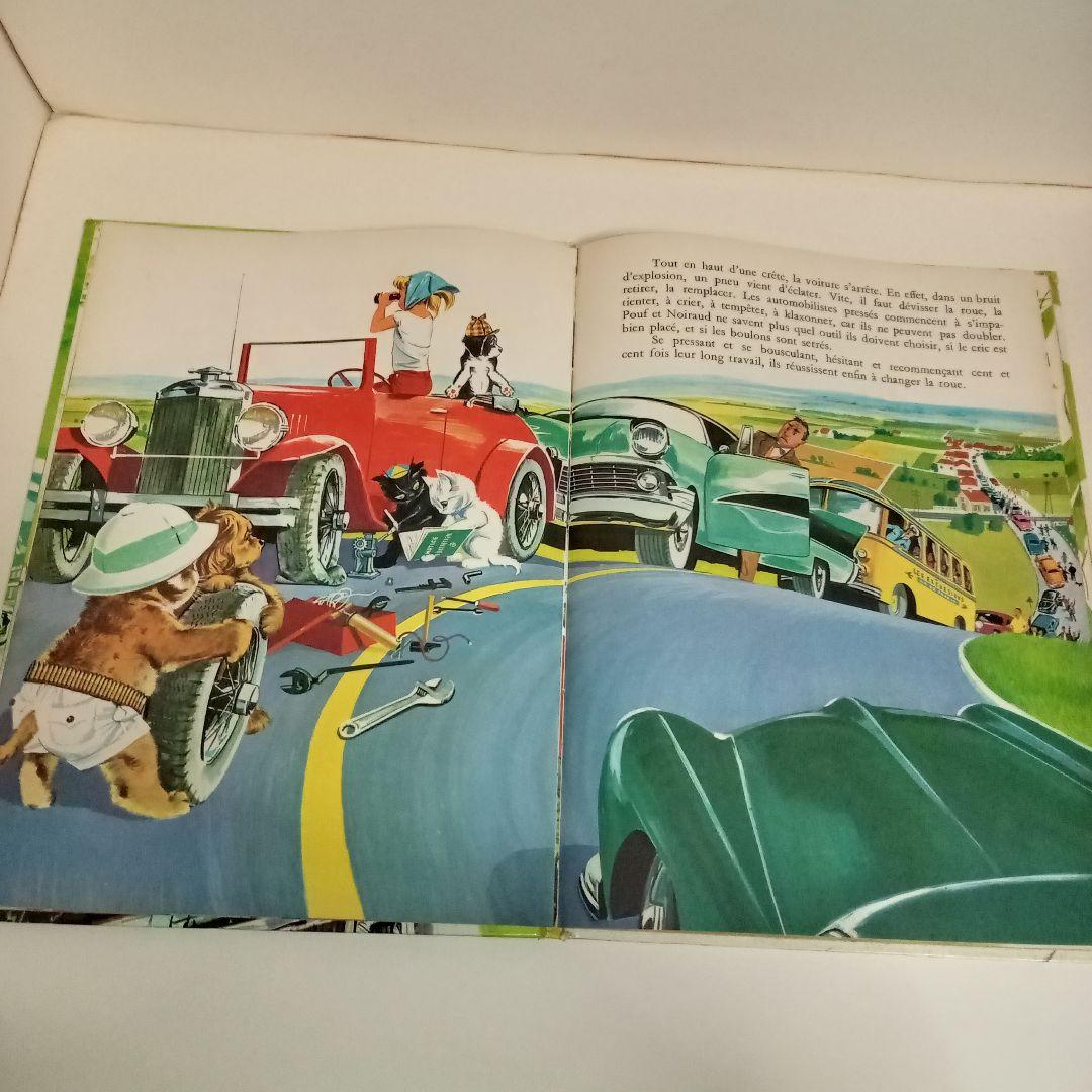 カロリーヌシリーズ絵本初版「L' automobile de Caroline」 - メルカリ