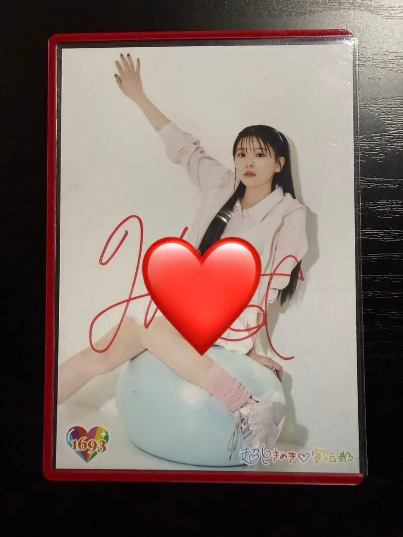 坂井仁香直筆サイン入り生写真(1693) - メルカリ