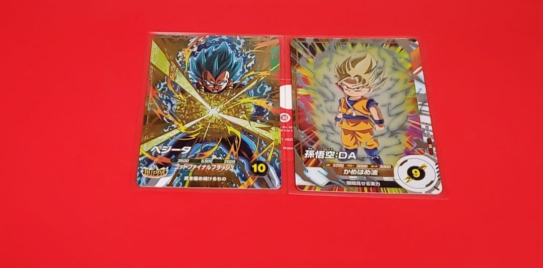 スーパーダイバーズ ベジータ 孫悟空:DA 他 - メルカリ