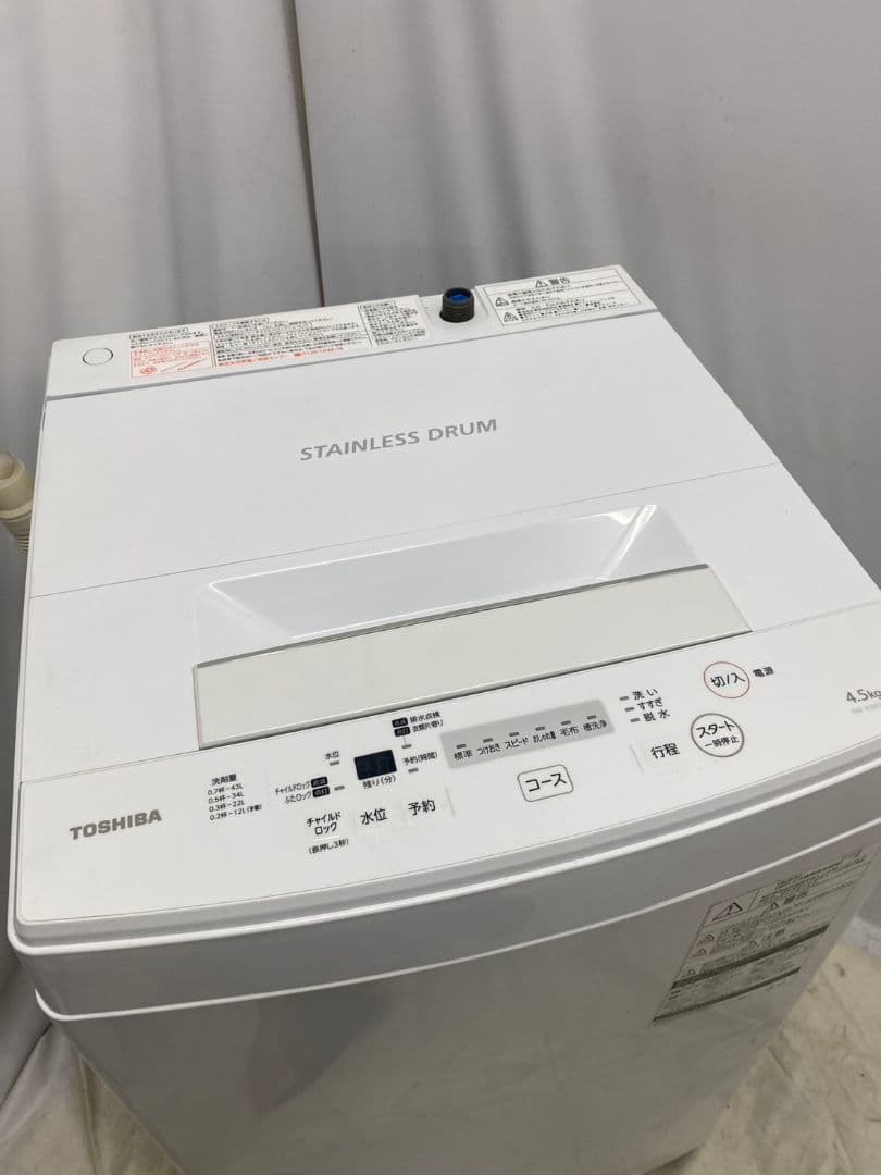 【2019年製】 TOSHIBA 東芝 AW-45M7 全自動洗濯機 Amazon.co.jp: 東芝 4.5kg 全自動洗濯機 ピュアホワイトTOSHIBA AW