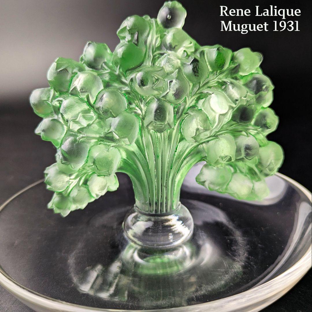 いちりんりんさん専用ルネ・ラリック幸運の鈴蘭ミュゲ緑彩パティナリングディッシュ希 ラリックから幸運を呼ぶすずらんモチーフのファインジュエリーが誕生