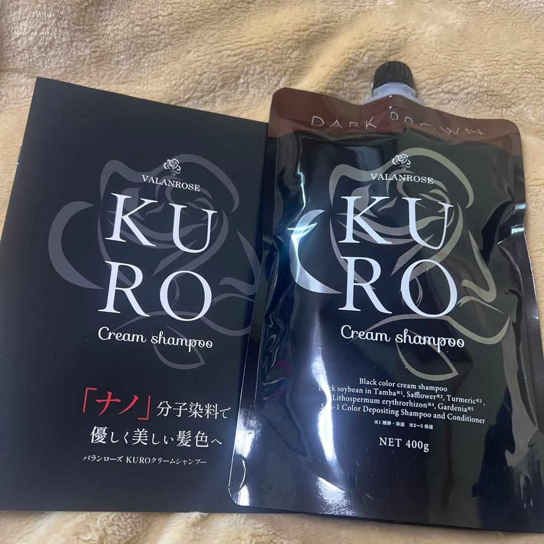 VALANROSE KURO ダークブラウン 400g - メルカリ