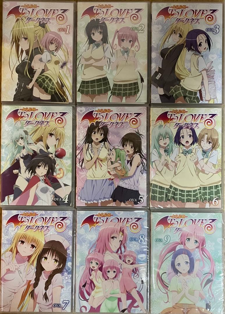 To LOVEる-とらぶる- まとめ売り Amazon全巻購入特典収納BOX付 - メルカリ