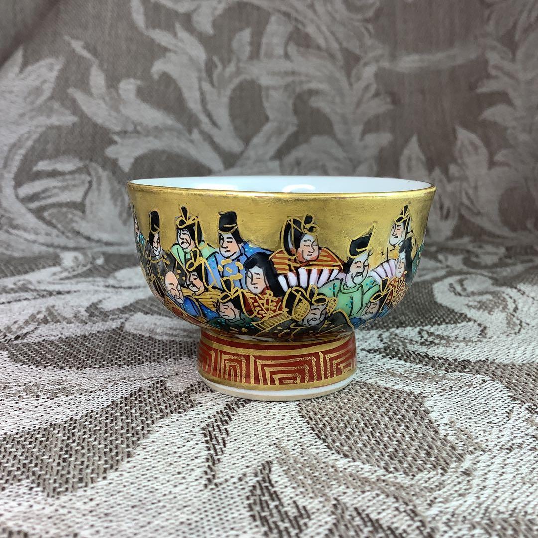 九谷焼 三十六歌仙図 細字盃 中田龍山作 - メルカリ
