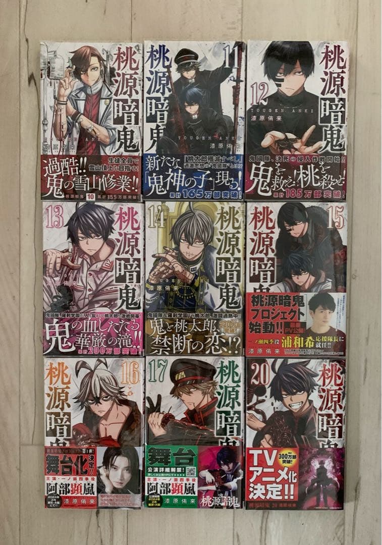 専用★コミックセット